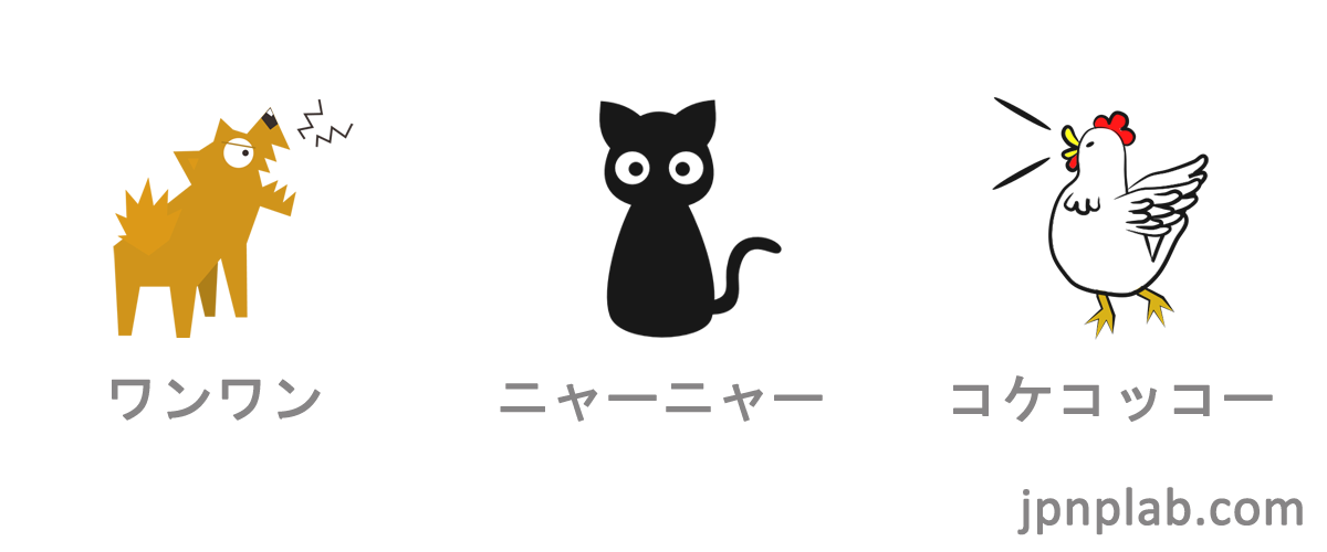 onomatope_animal